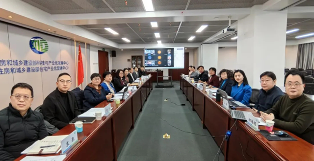 博鱼boyu官网中国工程建立尺度化协会尺度《既有修建装配式装修评价尺度》专家检查(图1)