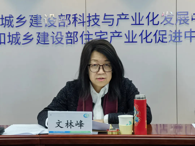 博鱼boyu官网中国工程建立尺度化协会尺度《既有修建装配式装修评价尺度》专家检查(图3)