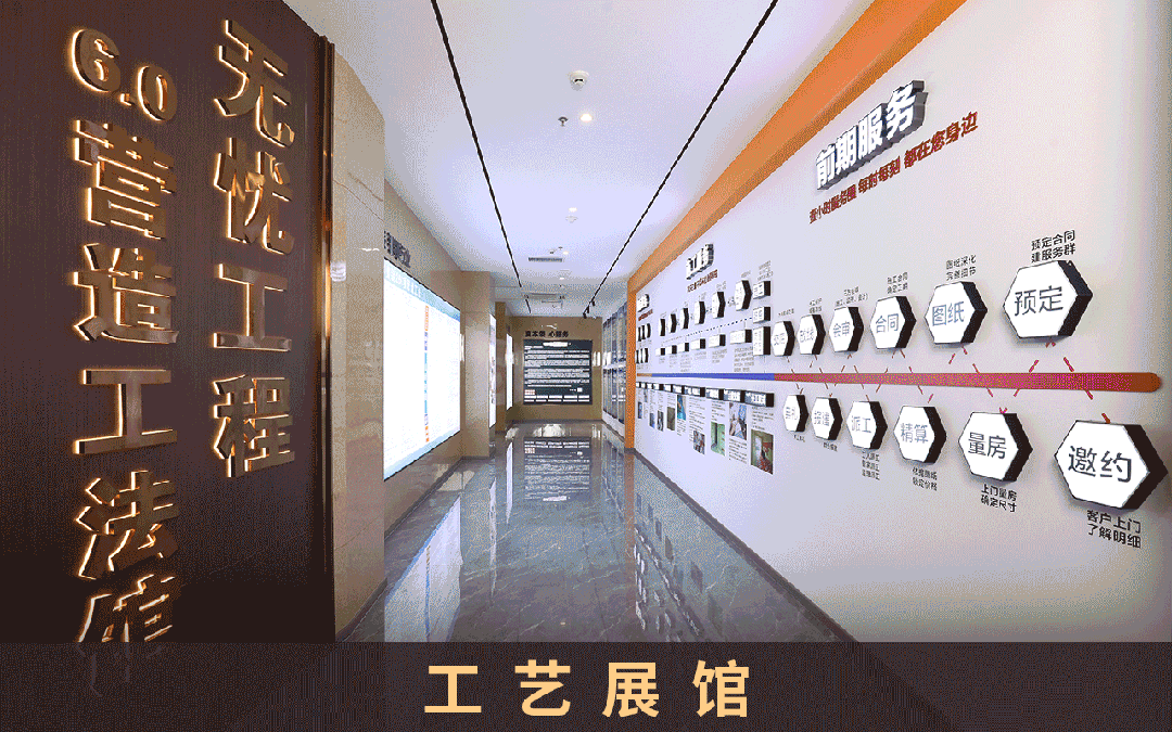 博鱼官方网站重磅！官方公布“好屋子”革新方案！装修立省5万元广州业主速申请→(图3)