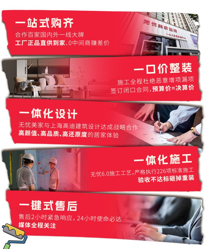博鱼官方网站重磅！官方公布“好屋子”革新方案！装修立省5万元广州业主速申请→(图2)