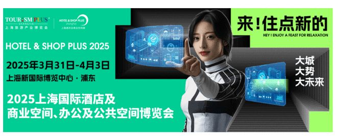 博鱼官网九牧以设想与科技焕新旅店空间美学(图1)