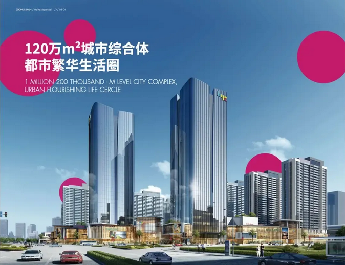 博鱼(中国)官方网站筑泰修建 中山海雅HCC室内粉饰项目完工大吉创始美妙将来！(图2)