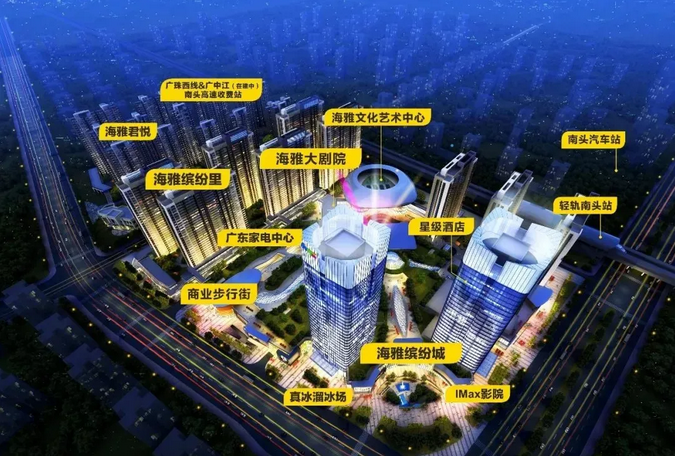 博鱼(中国)官方网站筑泰修建 中山海雅HCC室内粉饰项目完工大吉创始美妙将来！(图3)
