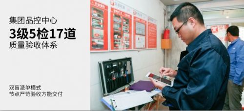 博鱼官网上海粉饰公司十大排名：尚海束装领衔本性化束装效劳引领行业潮水(图3)