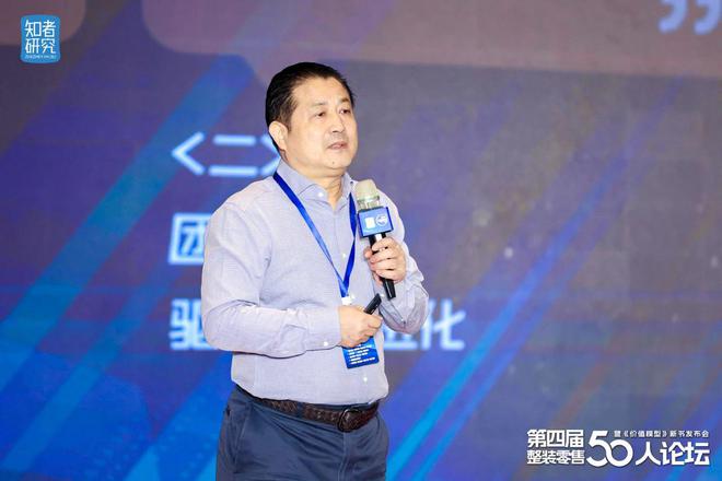 博鱼(中国)官方网站家装公司的可连续开展从代价落地到模子拆解(图3)