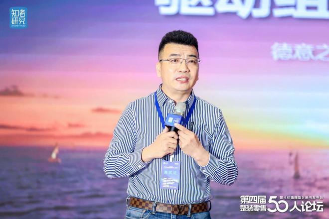 博鱼(中国)官方网站家装公司的可连续开展从代价落地到模子拆解(图5)