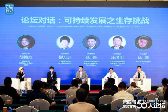 博鱼(中国)官方网站家装公司的可连续开展从代价落地到模子拆解(图6)