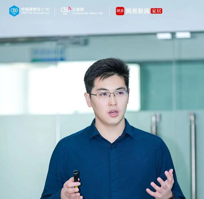 博鱼官网CBD 广州 “公装联”广州TOP设想院纵贯车片面掌握贸易公装新机缘！(图6)