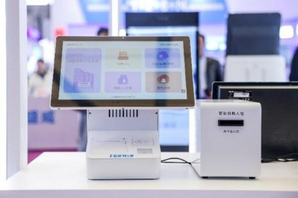 博鱼(中国)官方网站洞见旅店将来：来2025上海国际旅店工程设想与用品博览会探究(图3)