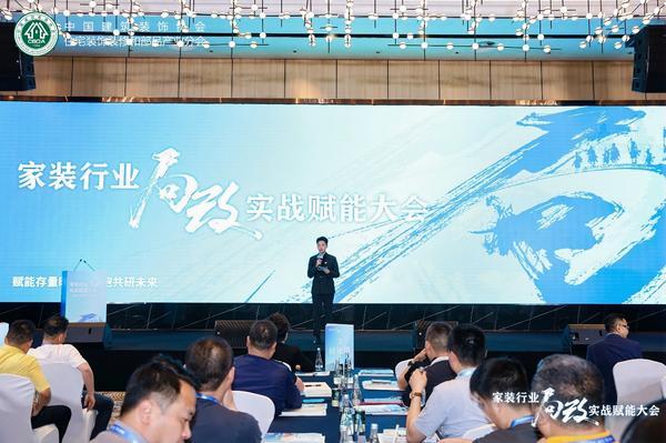 博鱼官网研选家获认证天下抢先部分装修品牌 物业局改新测验考试破解社区焕新困难