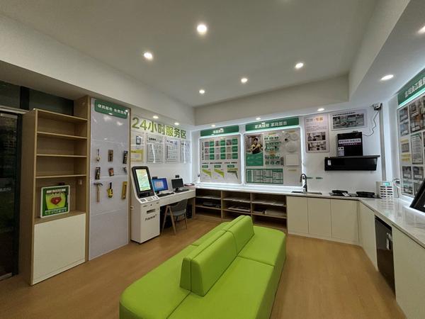博鱼官网研选家获认证天下抢先部分装修品牌 物业局改新测验考试破解社区焕新困难(图4)
