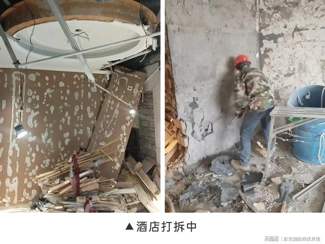 博鱼官方以诚信筑品格用至心赢信任——宏宝粉饰助力旅店焕新晋级(图5)