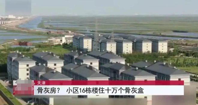 博鱼官方广东业主买3套房买通爆改诡异装修引公愤账号发视频自述用处我头皮发麻…(图6)