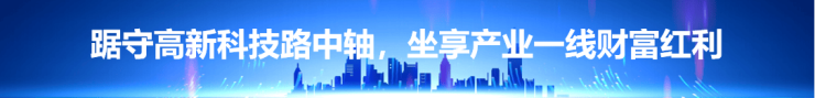 博鱼官方【商店保举】南海高芯悦澜商店金牌物业(层高、业态)自带贸易装修结果图(图1)