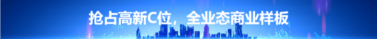 博鱼官方【商店保举】南海高芯悦澜商店金牌物业(层高、业态)自带贸易装修结果图(图5)